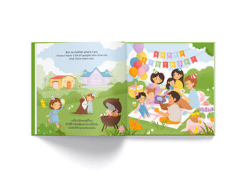 Have you seen baby pigeon book Have you seen baby pigeon book
