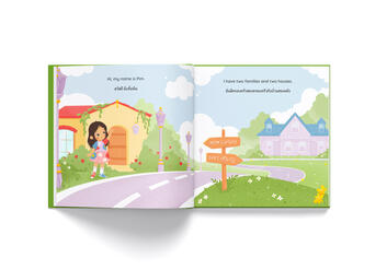 Have you seen baby pigeon book Have you seen baby pigeon book