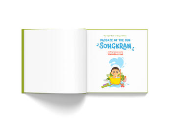 Have you seen baby pigeon book Have you seen baby pigeon book