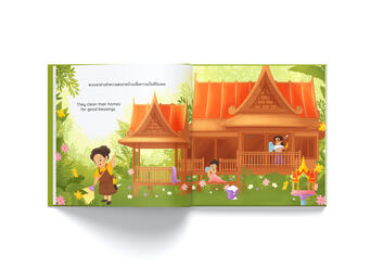 Have you seen baby pigeon book Have you seen baby pigeon book