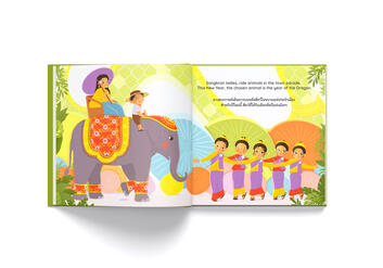 Have you seen baby pigeon book Have you seen baby pigeon book