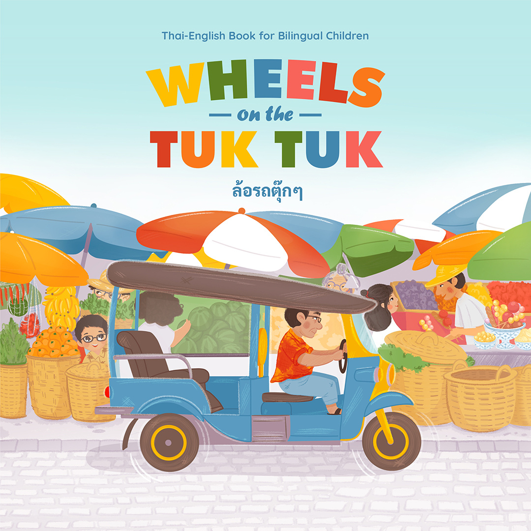 Wheels on the Tuk Tuk ilustracja dla dzieci – Hanna Kowalewska