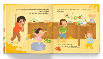 Have you seen baby pigeon book Have you seen baby pigeon book