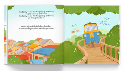 Have you seen baby pigeon bookHave you seen baby pigeon book Have you seen baby pigeon bookHave you seen baby pigeon book