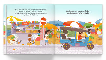 Have you seen baby pigeon book Have you seen baby pigeon book